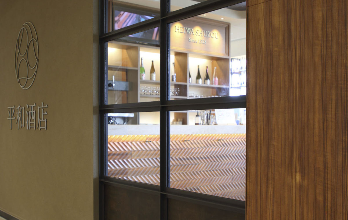 お客様とのつながりを大切にする酒店。