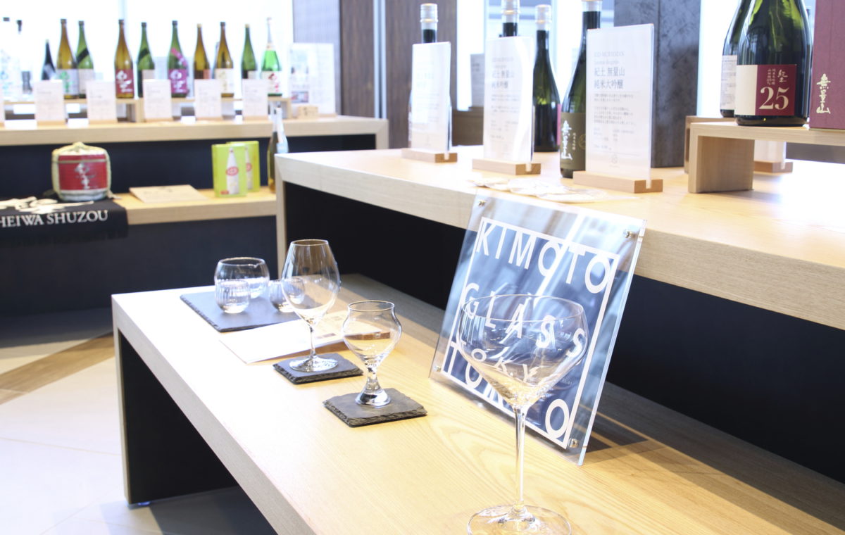 お客様とのつながりを大切にする酒店。