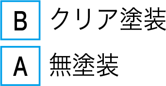集成ラバーウッドの色対応