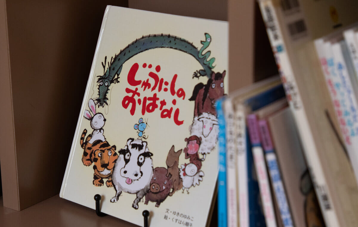 ○ △ □の窓からのぞく、子どもたちの笑い声。