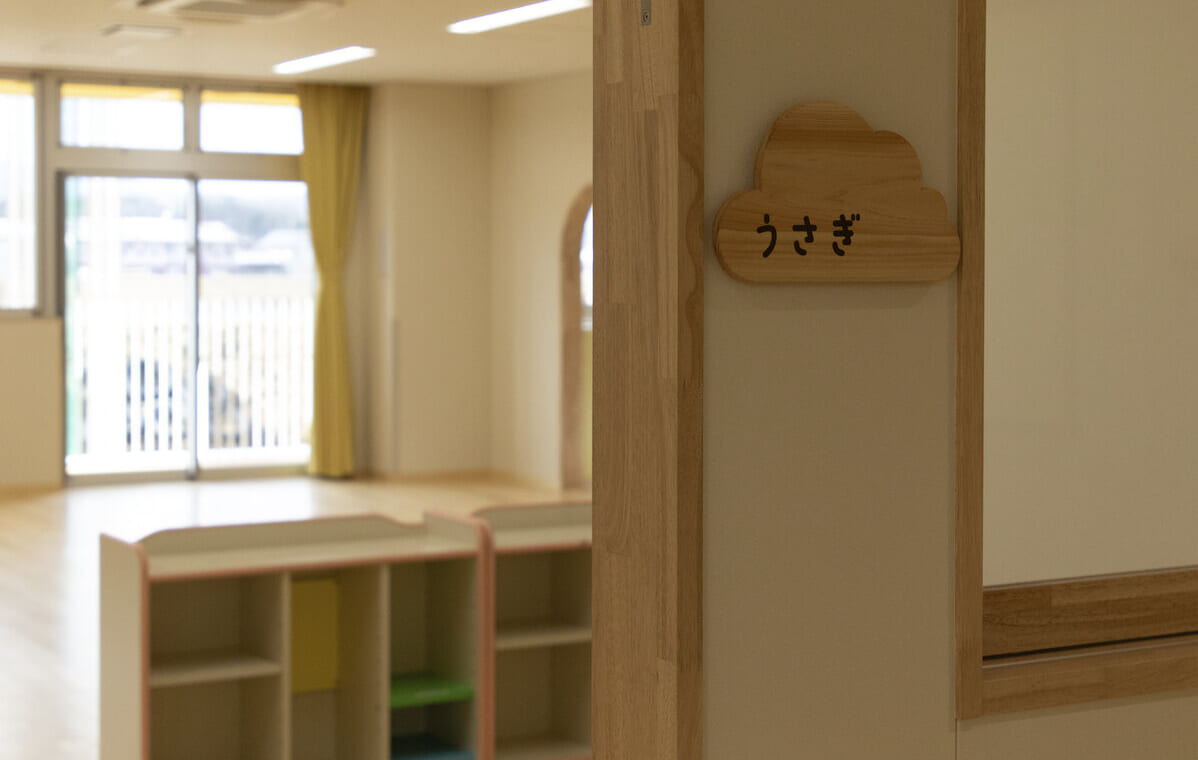 ○ △ □の窓からのぞく、子どもたちの笑い声。
